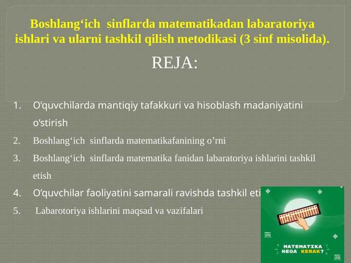 Boshlangʻich  sinflarda matematikadan labaratoriya ishlari va ularni tashkil qilish metodikasi (3 sinf misolida).