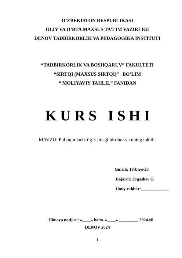Pul oqimlari to’g’risidagi hisobot va uning tahlili.