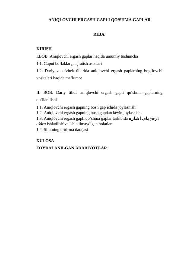 aniqlovchi ergash gapli qo'shma gaplar