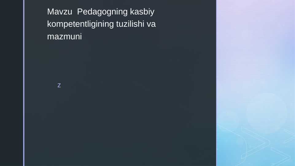 Pedagogning kasbiy kompetentligining tuzilishi va mazmuni