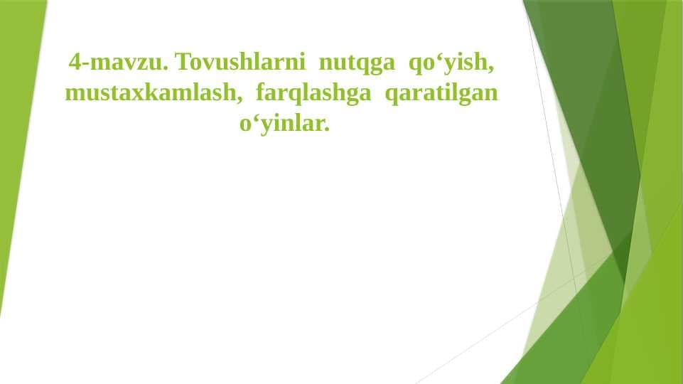 Tovushlarni  nutqga  qo‘yish,  mustaxkamlash,  farqlashga  qaratilgan  o‘yinlar.