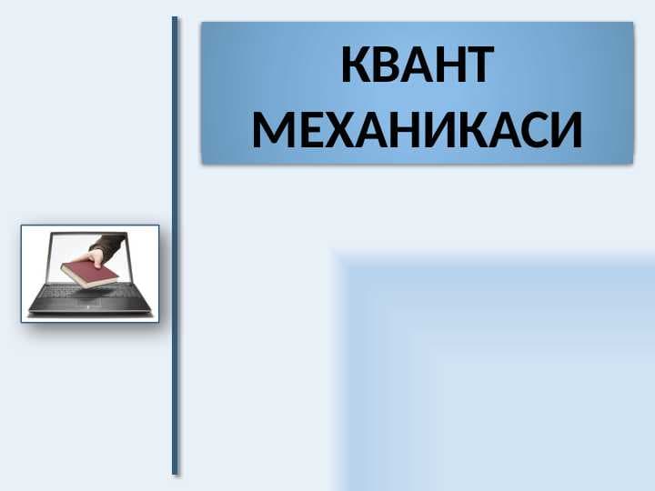 Atomning planetar madeli