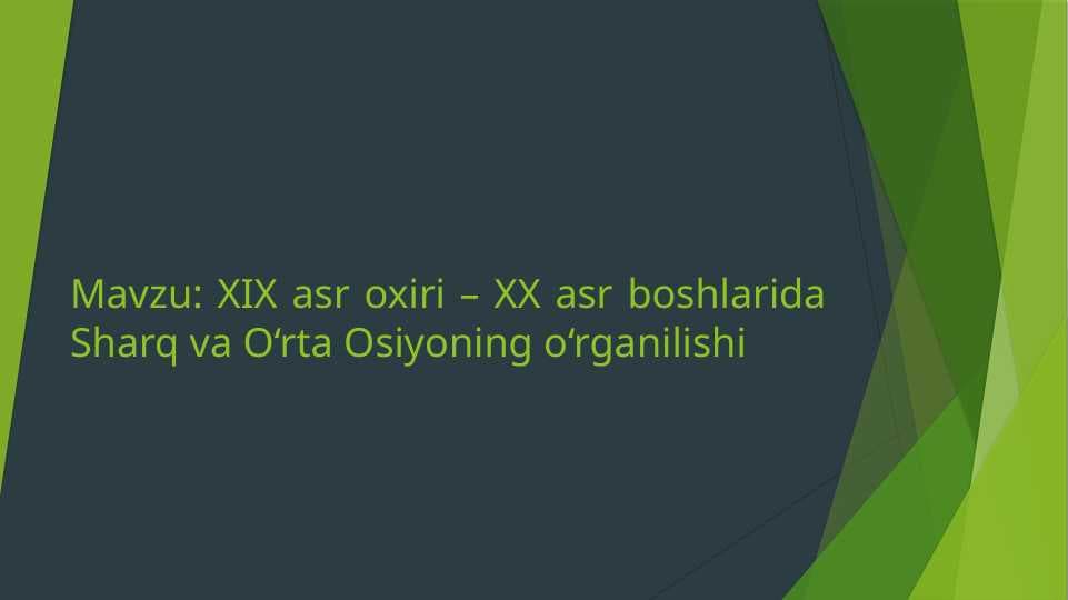 XIX asr oxiri - XX asr boshlarida Sharq va O'rta Osiyoning o'rganilishi