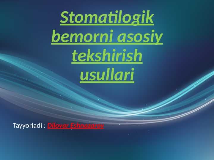 Stomatologik bemorni asosiy tekshirish usullari.