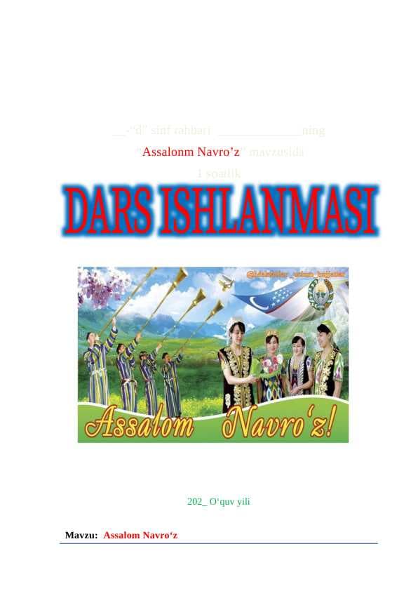 "Navro'z" 1 soatlik dars ishlanma