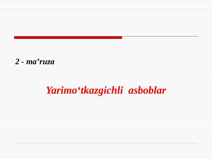Yarimoʻtkazgichli  asboblar