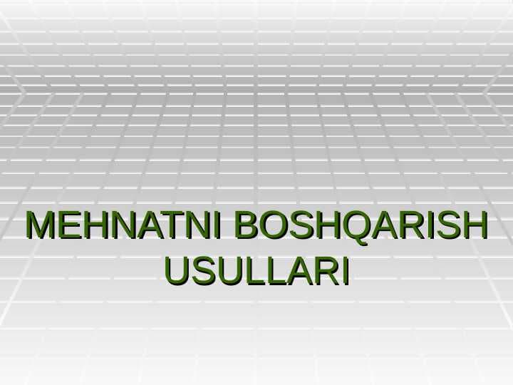 MEHNATNI BOSHQARISH USULLARI