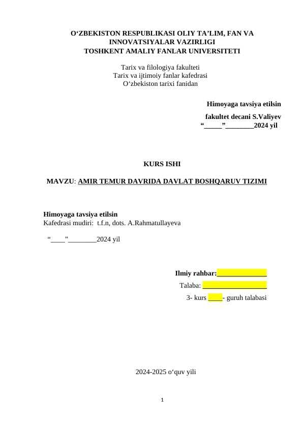 Amir Temur davrida davlat boshqaruv tizimi