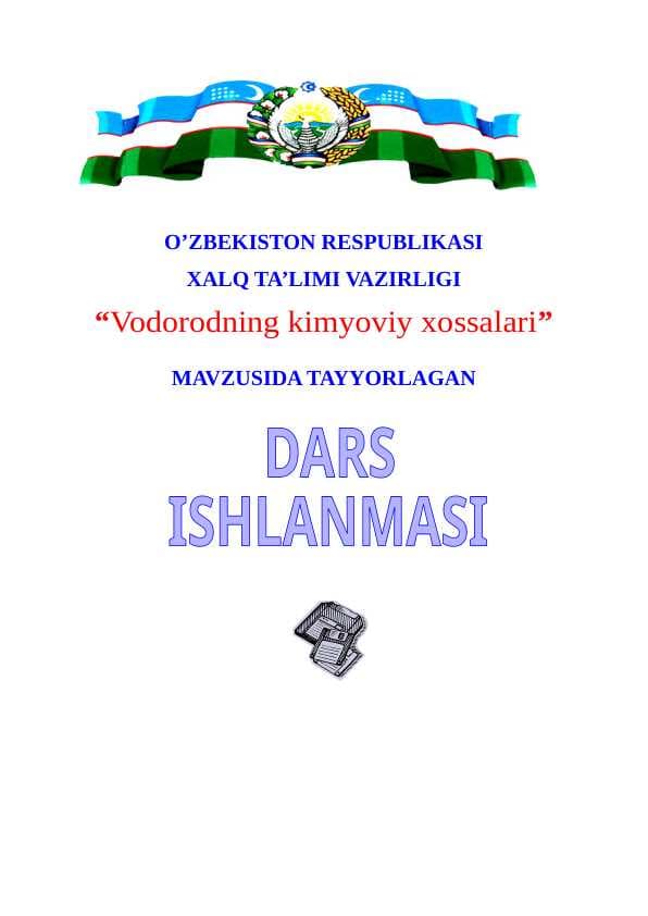 Darsning mavzusi:   	Vodorodning kimyoviy xossalari. Dars ishlanma
