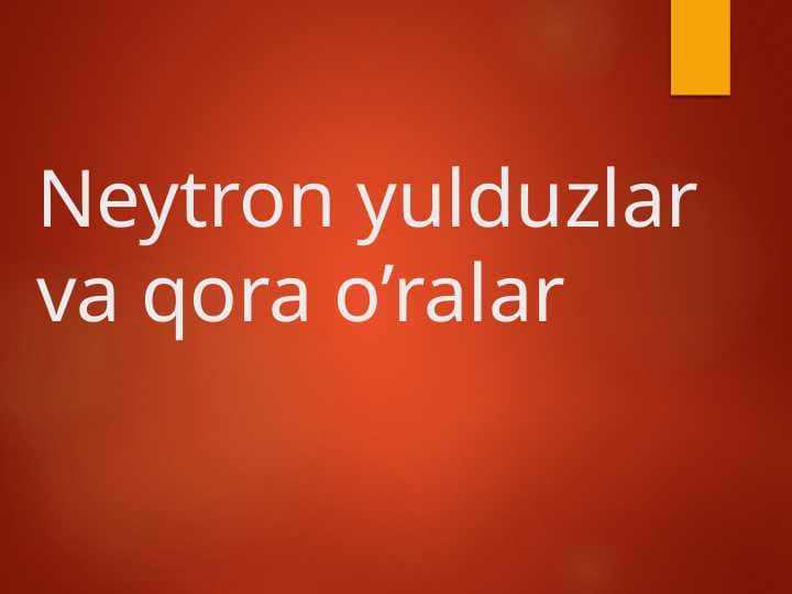 Neytron yulduzlar va qora o’ralar