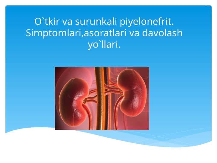 o'tkir va surunkali piyelonefrit