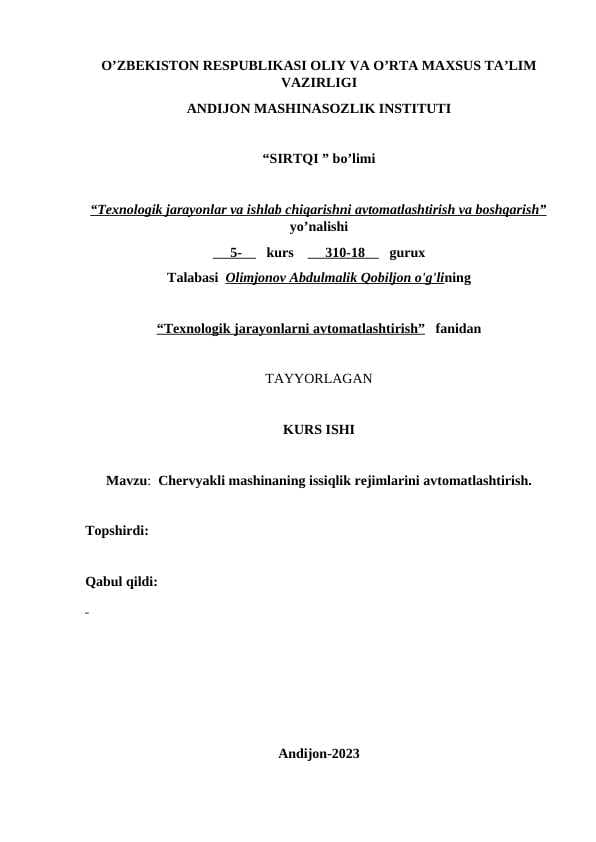 Chervyakli mashinaning issiqlik rejimlarini avtomatlashtirish.