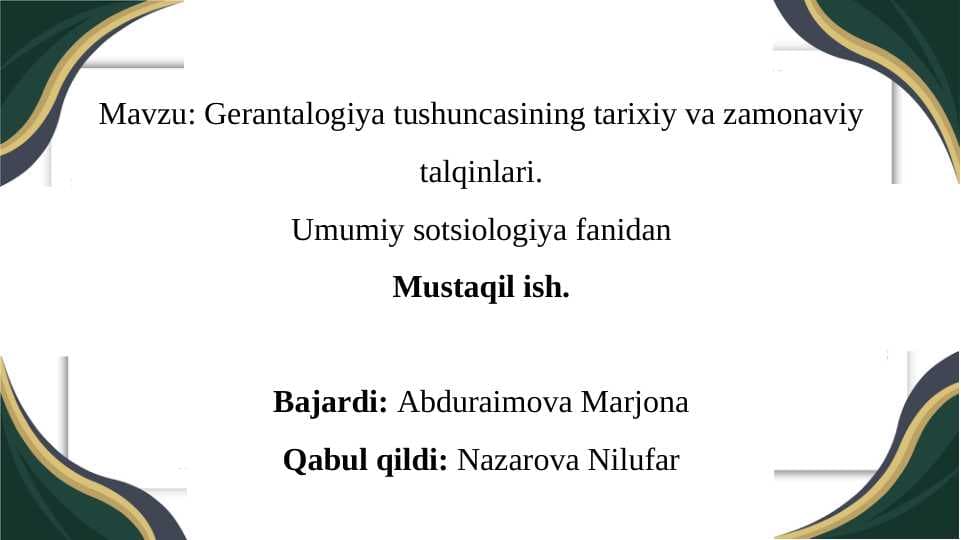 Gerantalogiya tushuncasining tarixiy va zamonaviy talqinlari