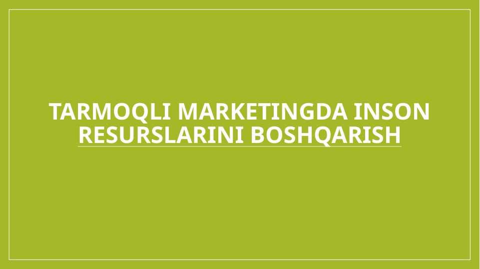 Tarmoqli marketingda inson resurslarini boshqarish