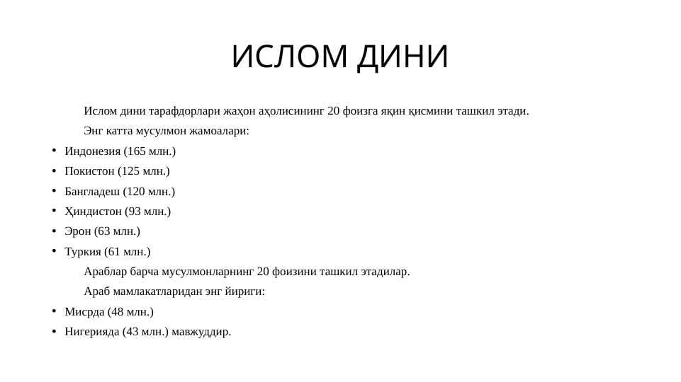 MUSULMONLIK
