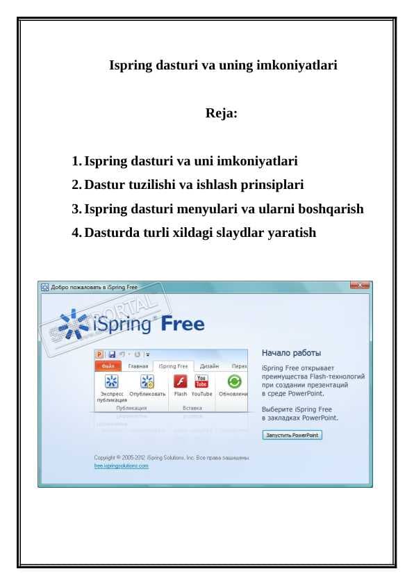 Ispring dasturi va uning imkoniyatlari