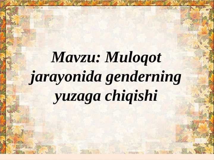 Muloqot jarayonida genderning yuzaga chiqishi