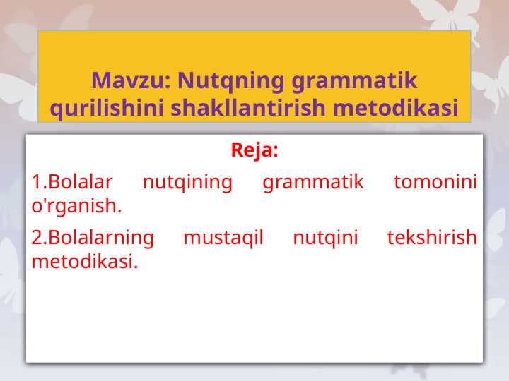 Nutqning grammatik qurilishini shakllantirish metodikasi