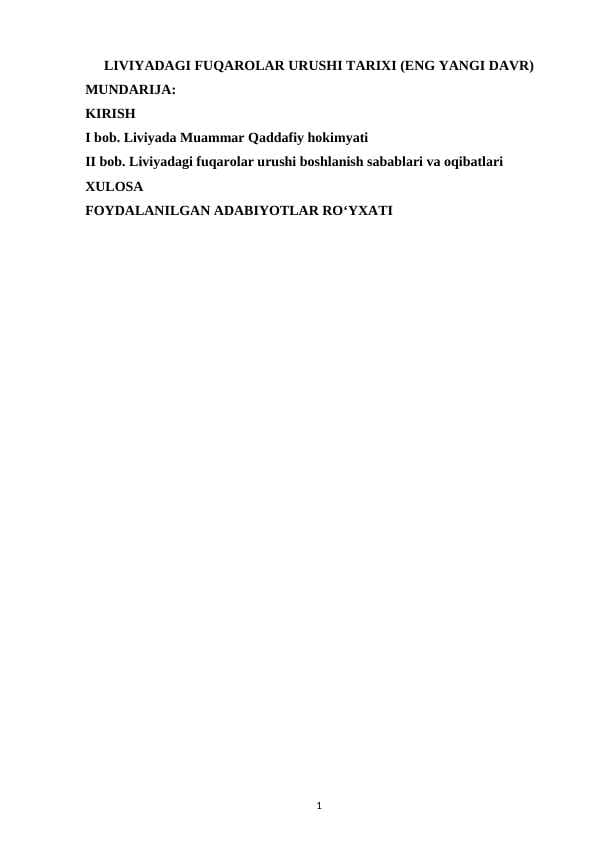 Liviyadagi fuqarolar urushi tarixi (eng yangi davr)