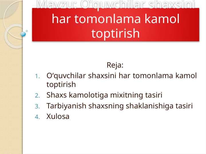 Oʻquvchilar shaxsini har tomonlama kamol toptirish