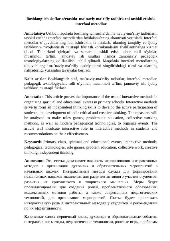 Boshlangʻich sinflar oʻrtasida  maʼnaviy maʼrifiy tadbirlarni tashkil etishda interfaol metodlar maq.docx