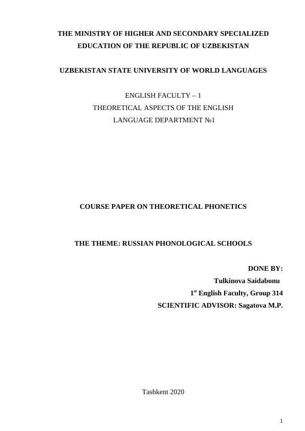 THE THEME: RUSSIAN PHONOLOGICAL SCHOOLS