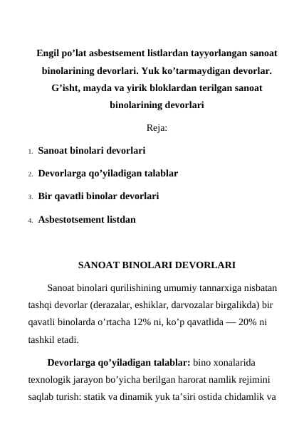 Engil po’lat asbestsement listlardan tayyorlangan sanoat binolarining devorlari. Yuk ko’tarmaydigan devorlar. G’isht, mayda va yirik bloklardan terilgan sanoat binolarining devorlari