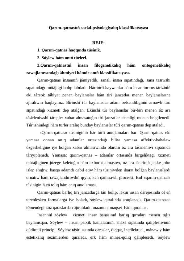 Qarım-qatnastıń social-psixologiyalıq klassifikatsıyası