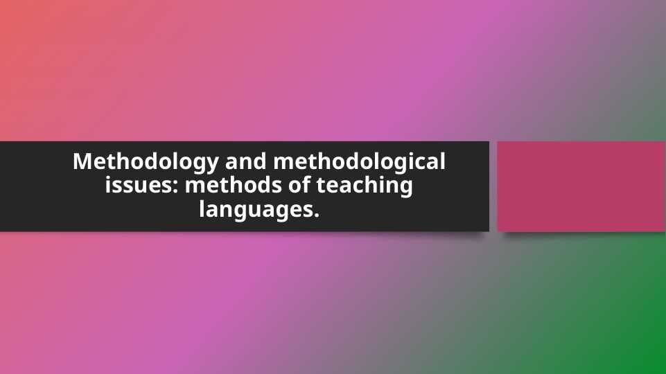 Methodology and methodological issues methods of teaching languages. T.pptx