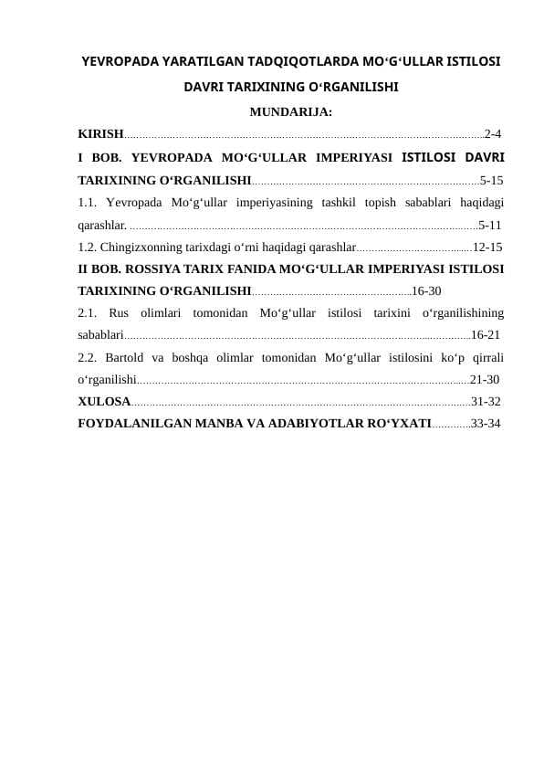 YEVROPADA YARATILGAN TADQIQOTLARDA MO‘G‘ULLAR ISTILOSI DAVRI TARIXINING O‘RGANILISHI