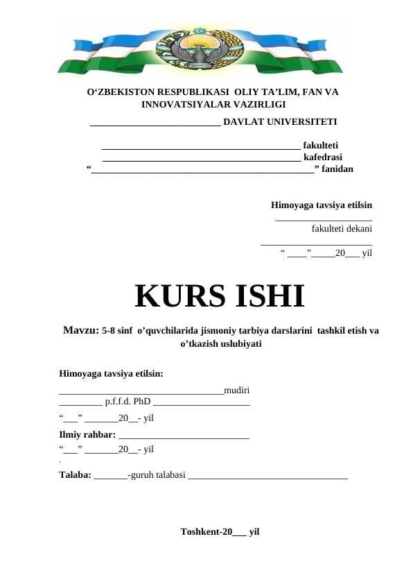 5-8 sinf  o’quvchilarida jismoniy tarbiya darslarini  tashkil etish va o’tkazish uslubiyati
