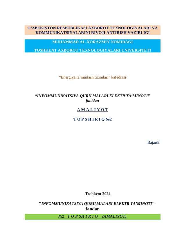Elektr ta’minoti tizimlari. Infokommunikatsiya elektr ta’minoti tizimlarini hisoblash va loyihalash tamoyillari.