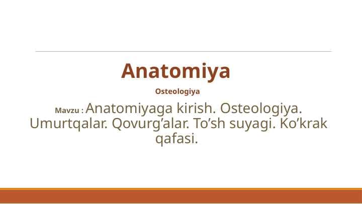 Anatomiya