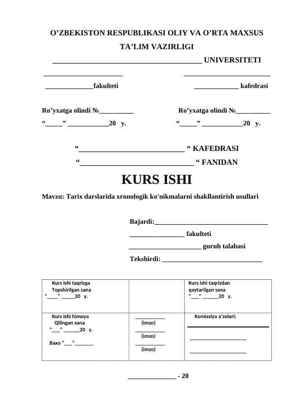 Kurs ishi namuna tarix