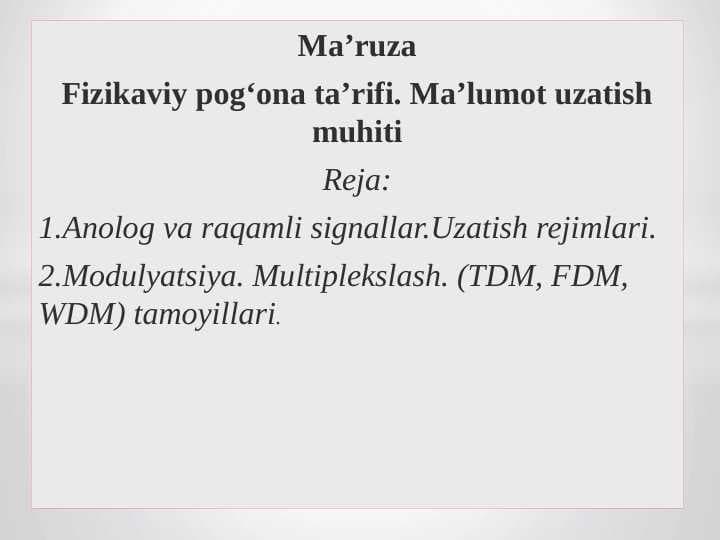 Fizikaviy pog‘ona ta’rifi. Ma’lumot uzatish muhiti