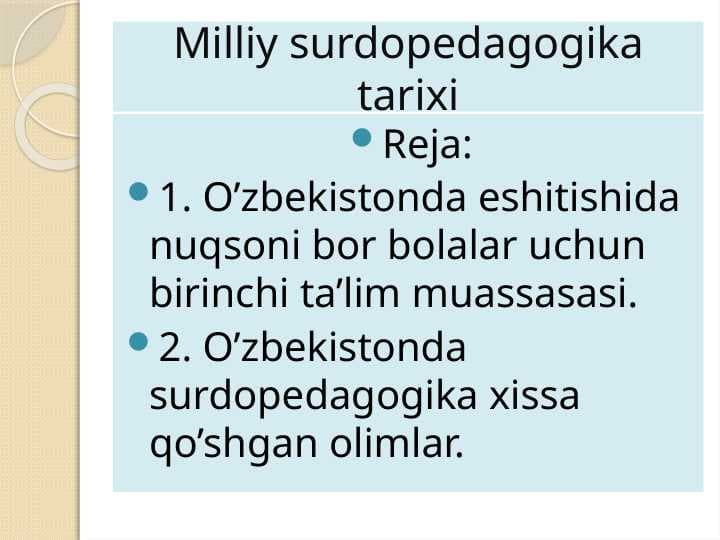 Milliy surdopedagogika tarixi
