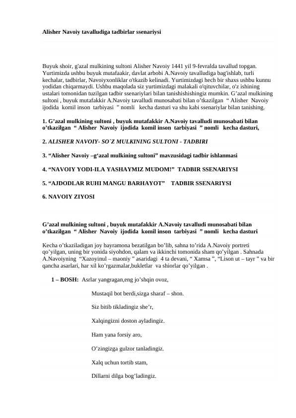 Alisher Navoiy tavalludiga tadbirlar ssenariysi