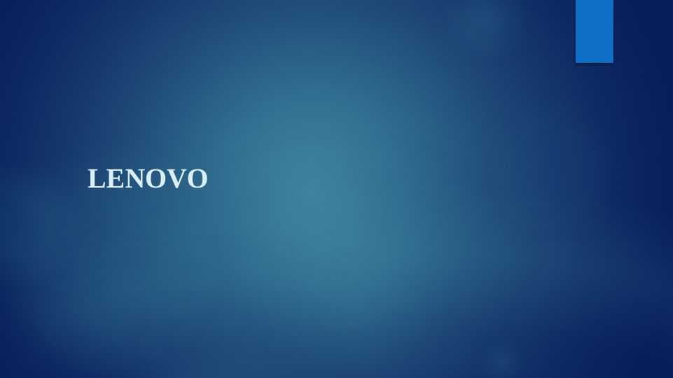 LENOVO