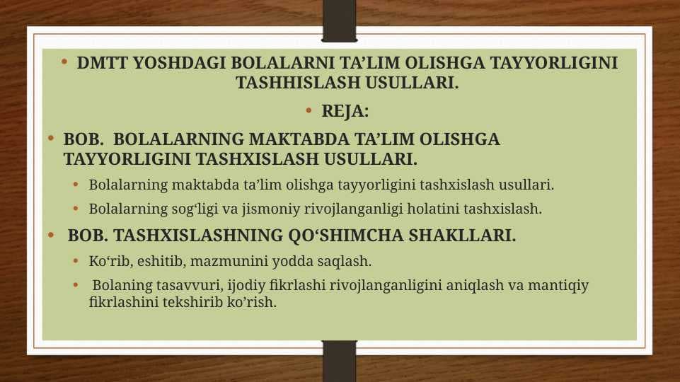 DMTT YOSHDAGI BOLALARNI TA’LIM OLISHGA TAYYORLIGINI TASHHISLASH USULLARI