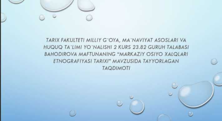 Markaziy Osiyo xalqlari etnografiyasi tarixi