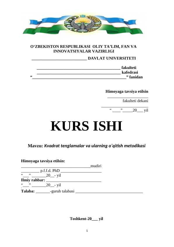 Kvadrat tenglamalar va ularning o’qitish metodikasi