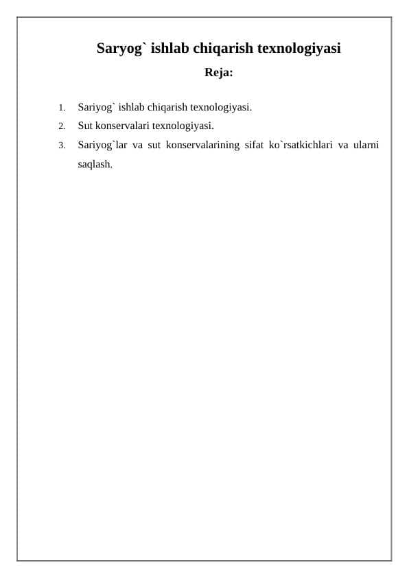 Saryog` ishlab chiqarish texnologiyasi