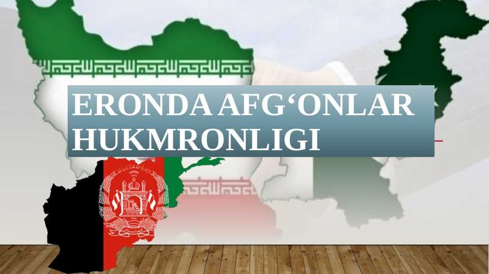 Eronda afgʻonlar hukmronligi