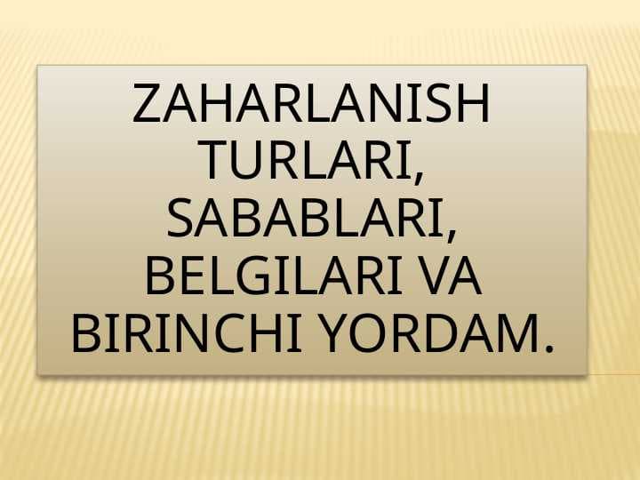 ZAHARLANISH TURLARI, SABABLARI, BELGILARI VA BIRINCHI YORDAM.