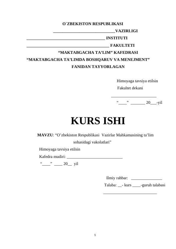 O’zbekiston Respublikasi  Vazirlar Mahkamasining ta’lim sohasidagi vakolatlari