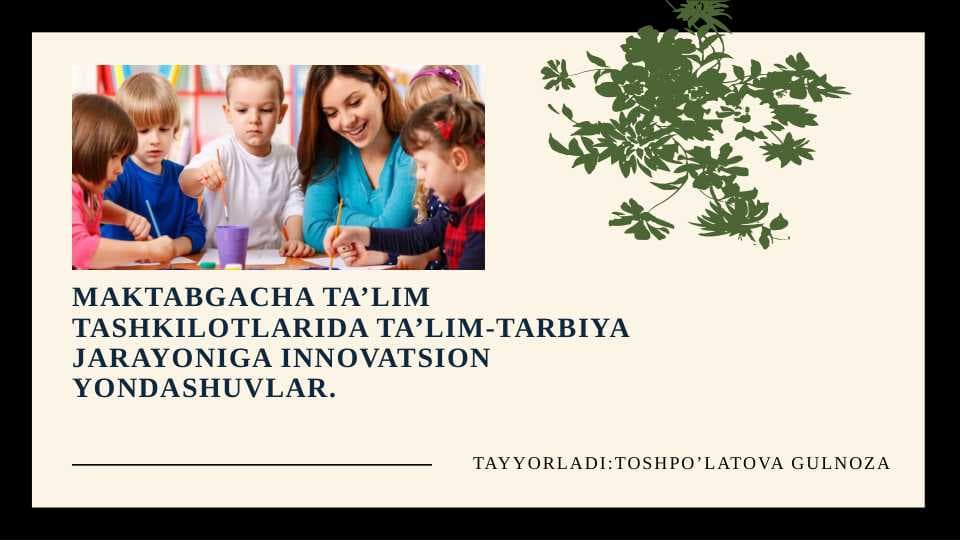Maktabgacha ta'lim tizimida innovatsion yondashuvlarning ahamiyati