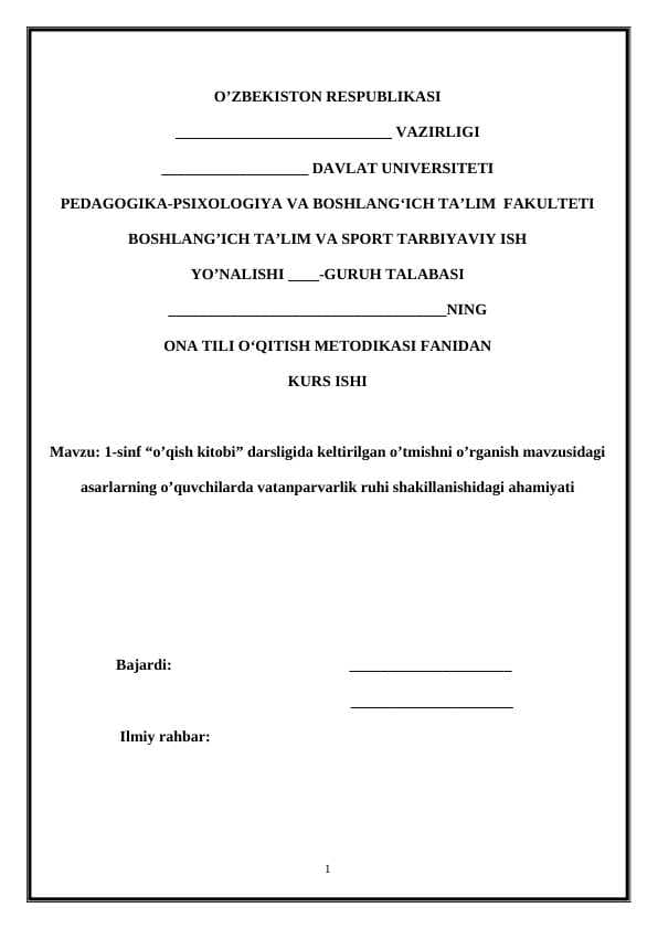 1-sinf “o’qish kitobi” darsligida keltirilgan o’tmishni o’rganish mavzusidagi asarlarning o’quvchilarda vatanparvarlik ruhi shakillanishidagi ahamiyati