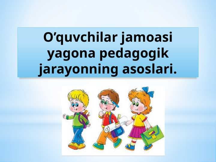 O’quvchilar jamoasi yagona pedagogik jarayonning asoslari.