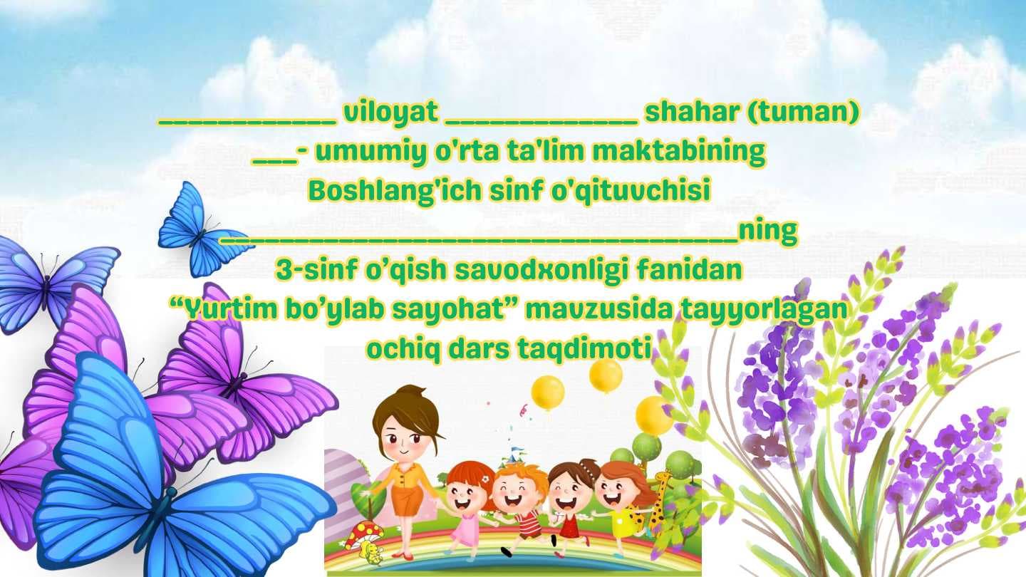 Yurtim bo'ylab sayohat