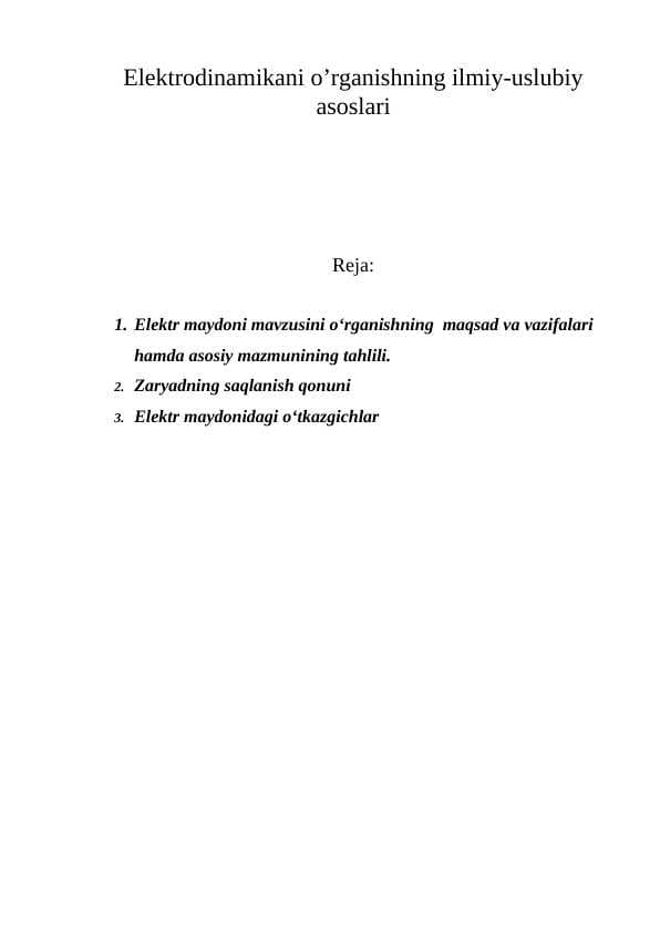 Elektrodinamikani o’rganishning ilmiy-uslubiy asoslari